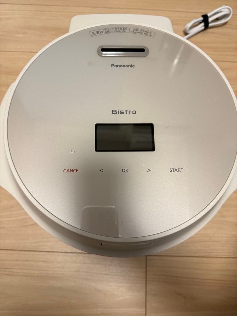 NF-AC700-H 自動調理鍋 オートクッカー ビストロ ライトグレージュ