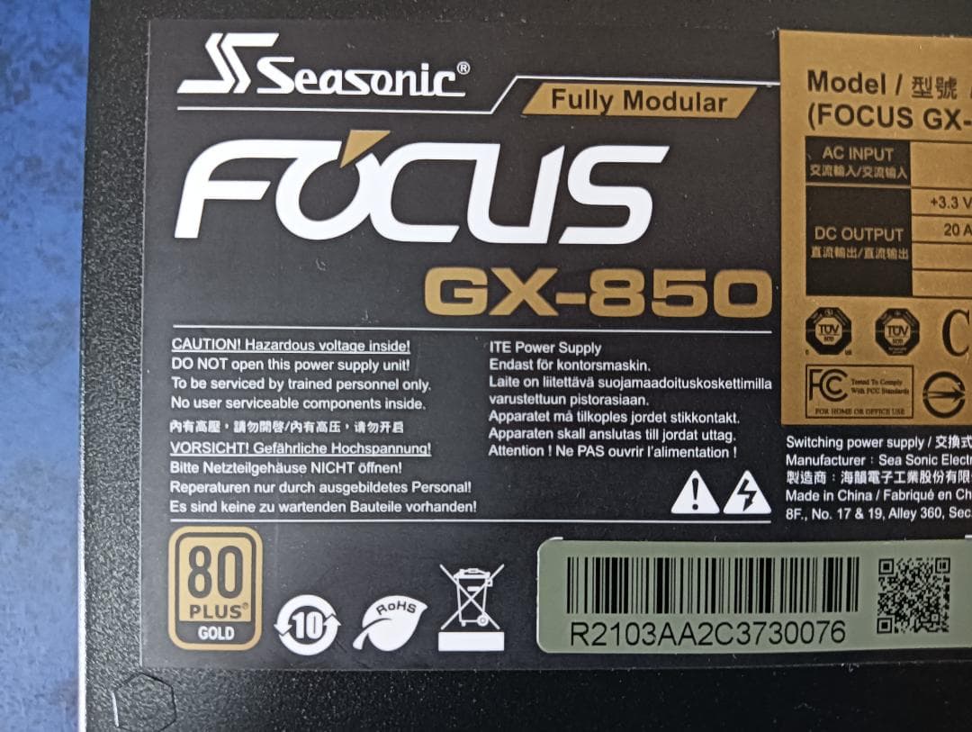 ★Seasonic FOCUS GX-850S 電源ユニット★