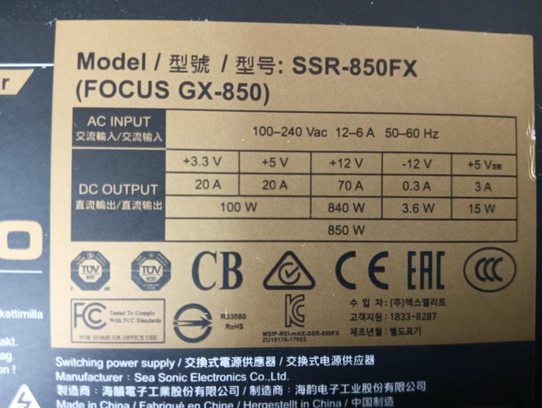 ★Seasonic FOCUS GX-850S 電源ユニット★
