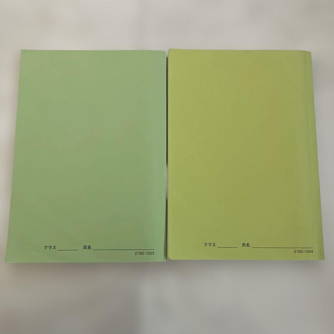 鉄緑会　数学　中2後期　教本と問題集の2冊セット