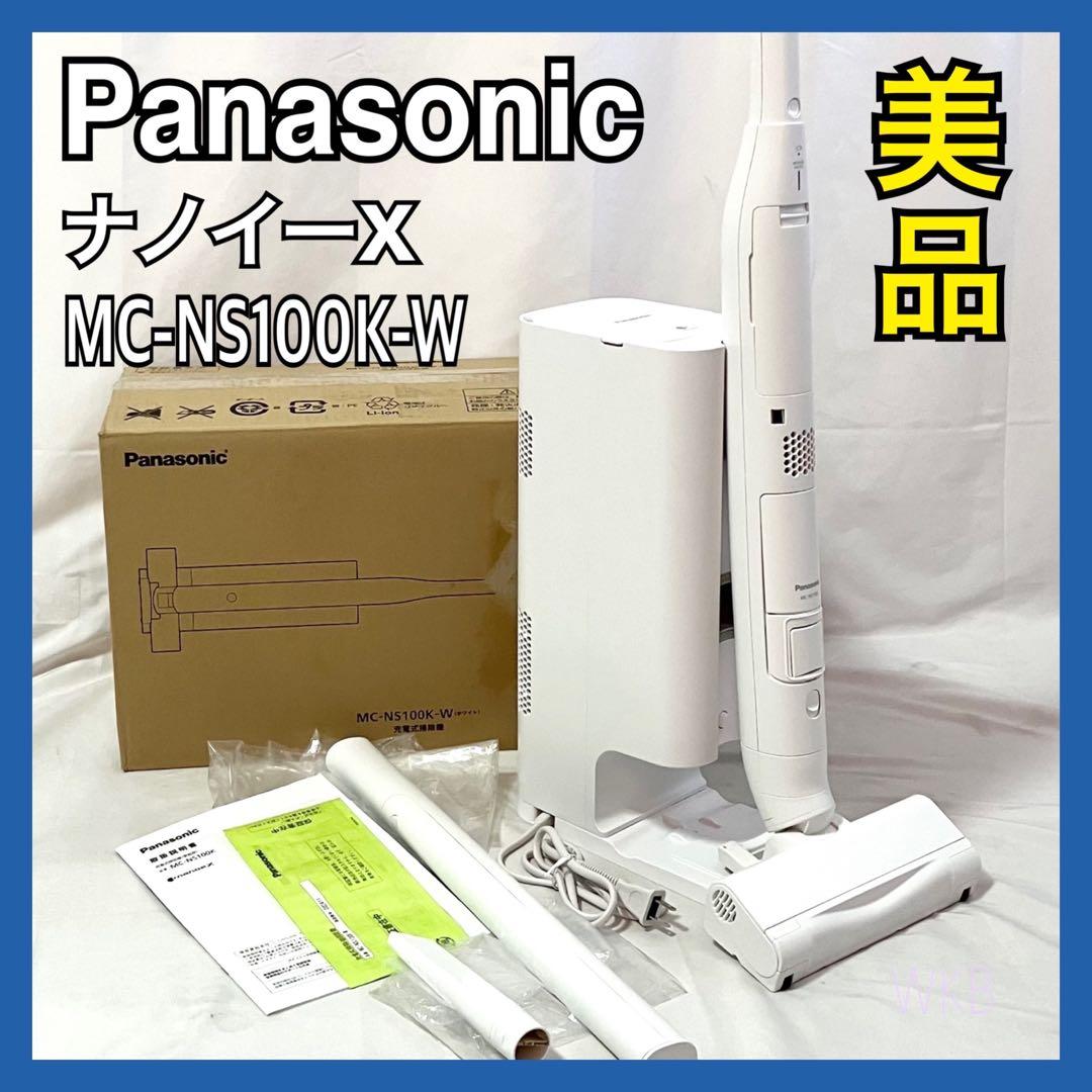 パナソニック 掃除機 コードレス スティック MC-NS100K-W ナノイーX