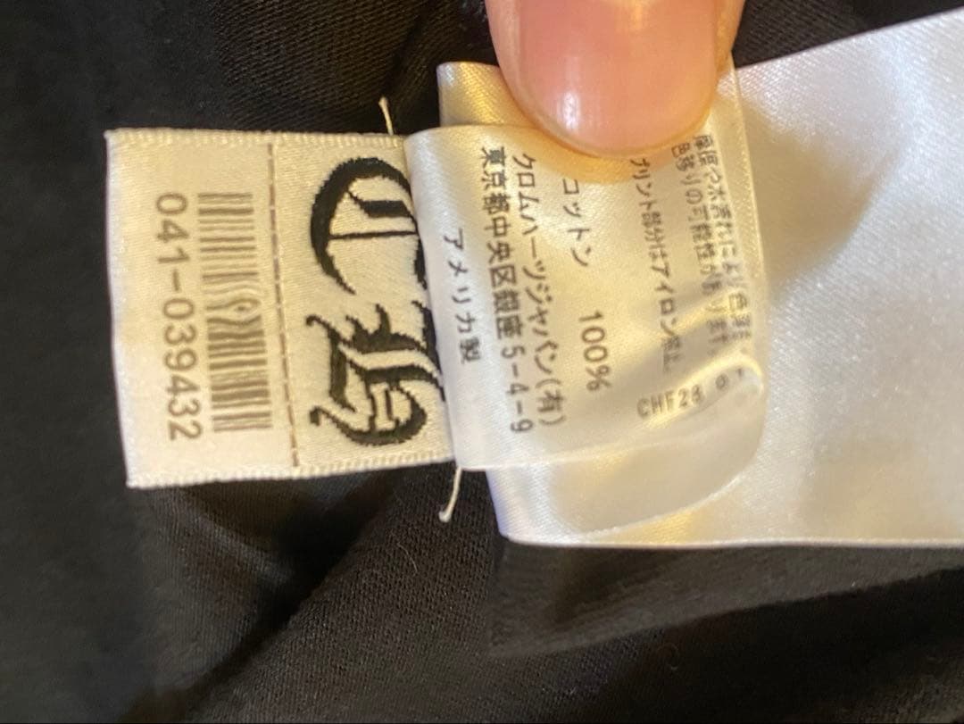 プリング【新品】クロムハーツ CHROME HEARTS ブラック