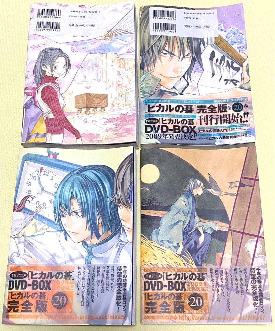 ヒカルの碁 完全版 11冊