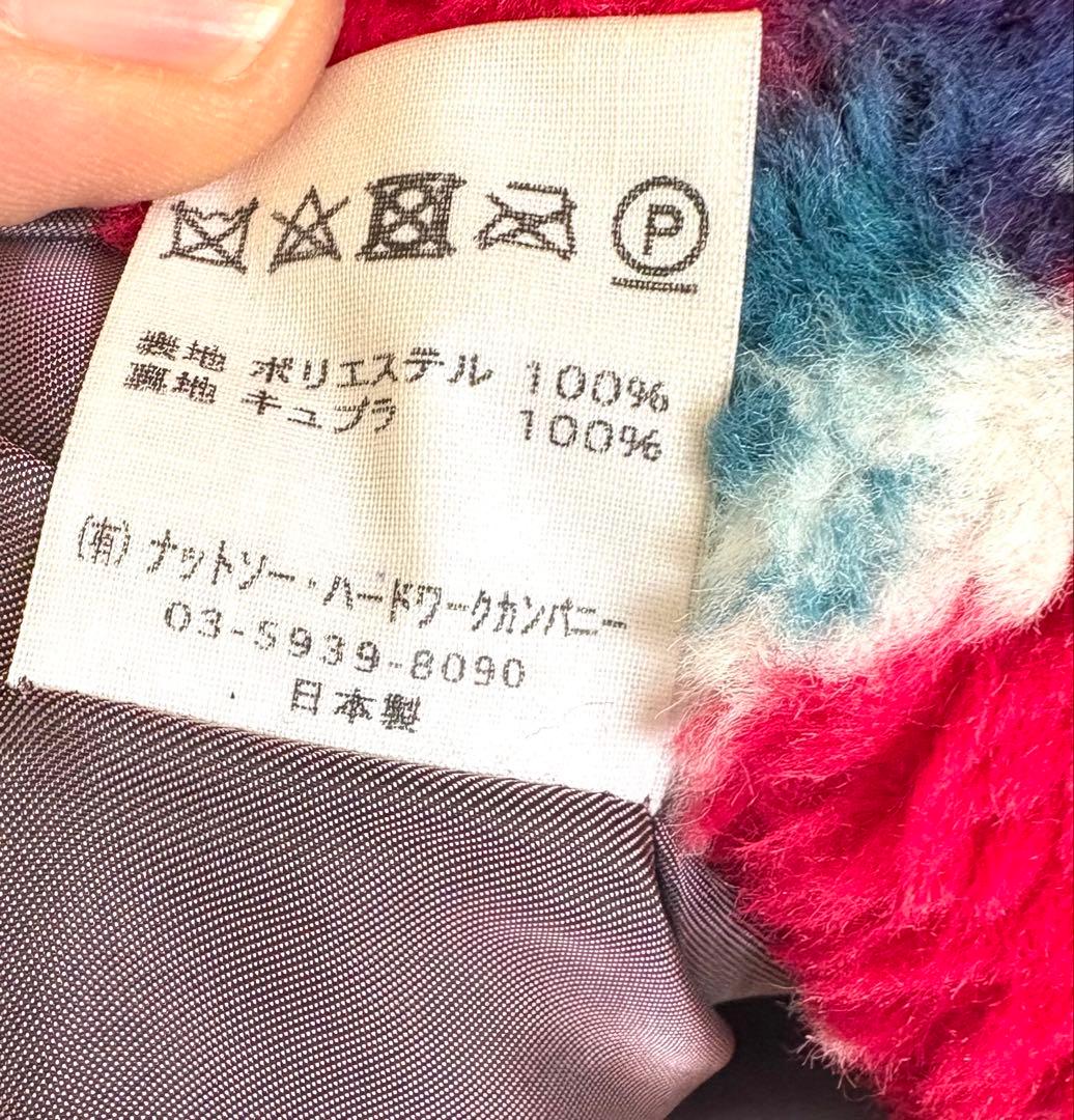 ニードルス×ts(s) フリースファーベスト