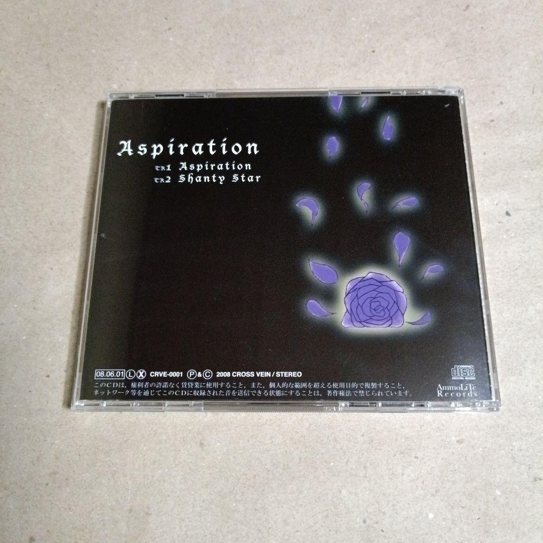 邦楽 CROSS VEIN / ASPIRATION