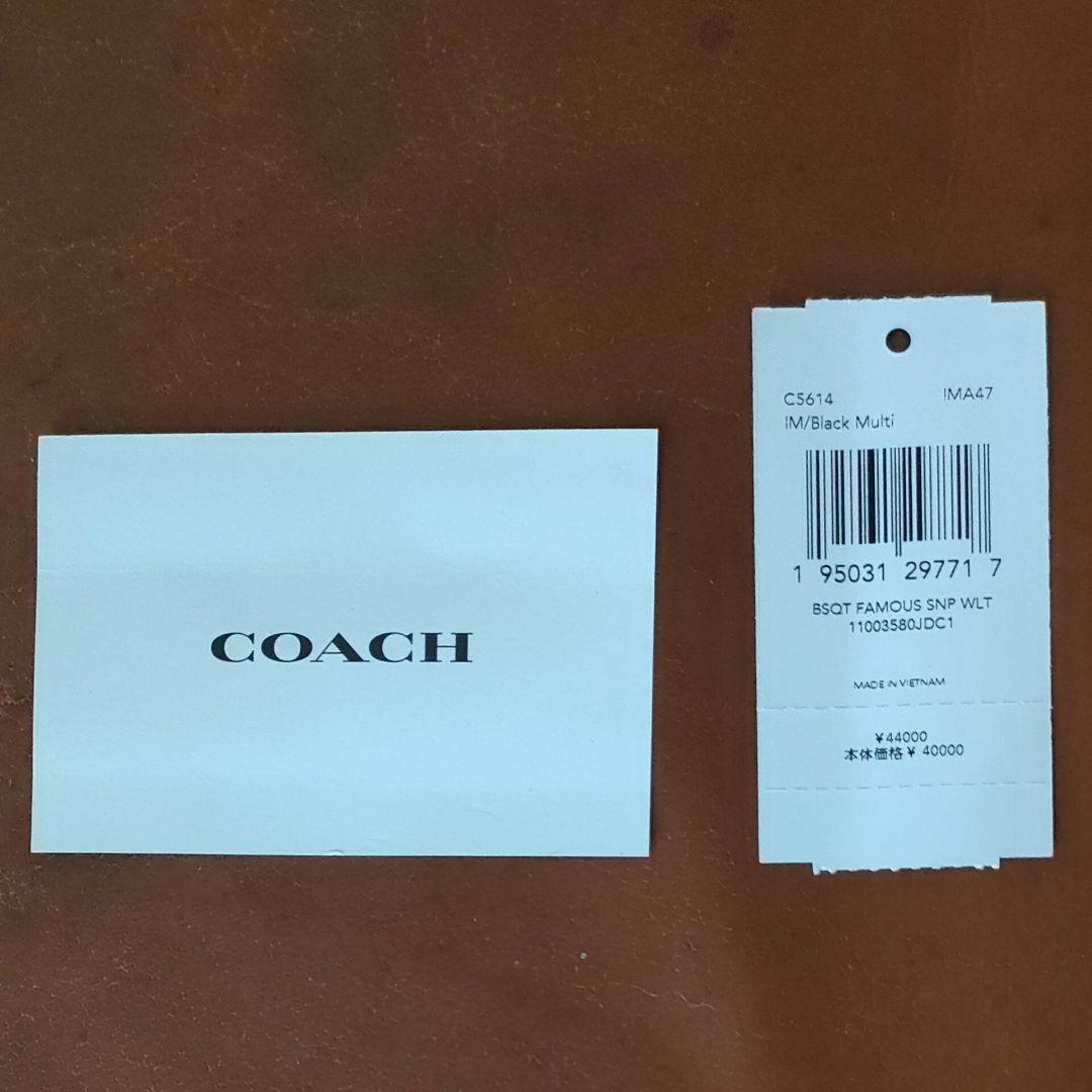 【新品】COACH☆コーチ☆二つ折り財布☆バスキアコラボ【美品】