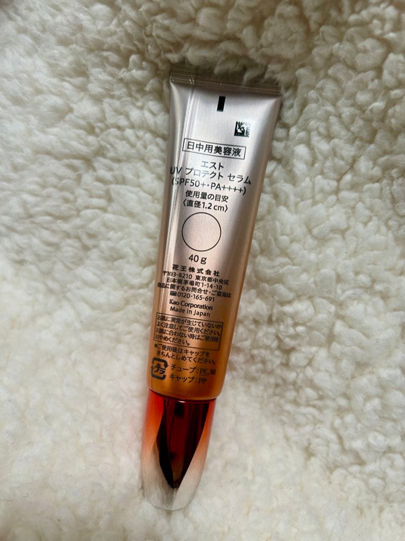 est UV PROTECT SERUM 40g SPF50+・PA++++