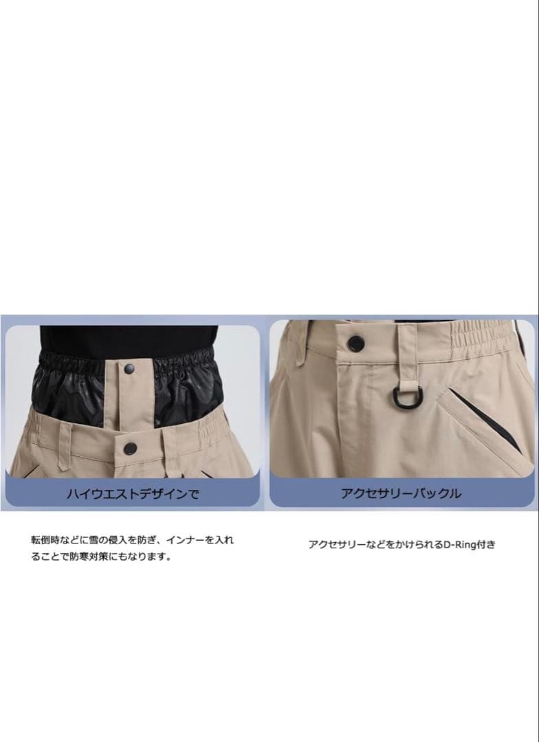 スノーボード パンツ ワイド グレー S 一度着用 美品 耐水20000 即発送