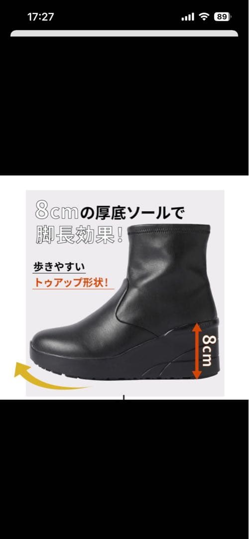 BEAXIS アメプラ厚底ソールスタイルアップブーツ