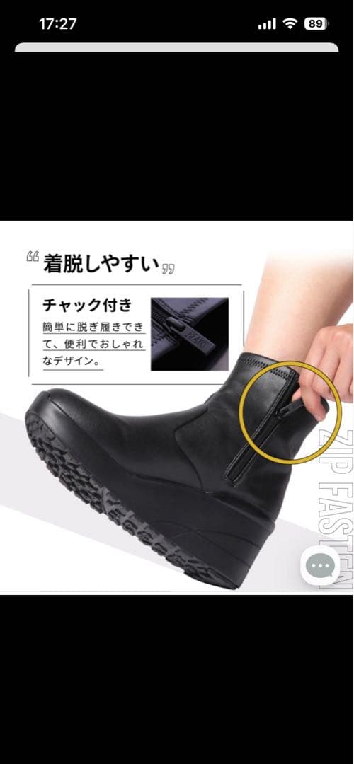 BEAXIS アメプラ厚底ソールスタイルアップブーツ