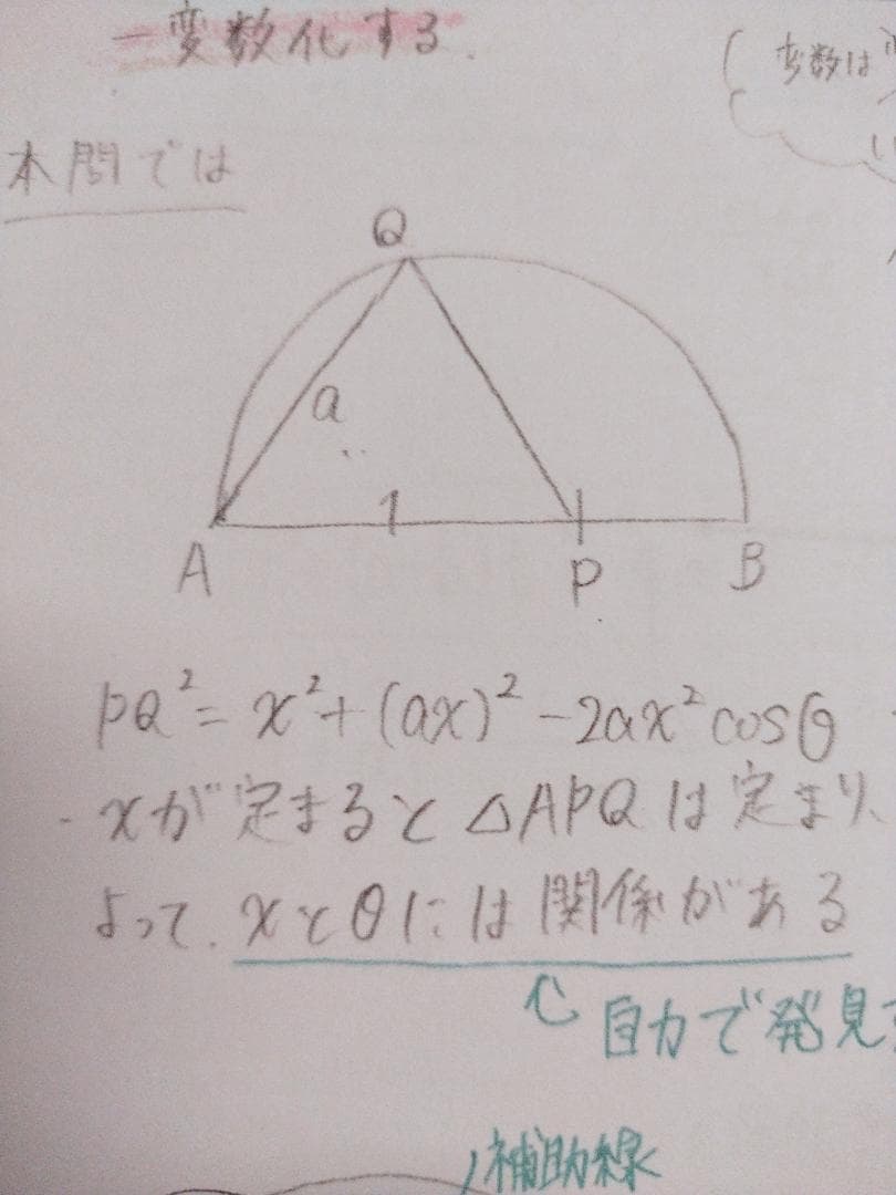 とし