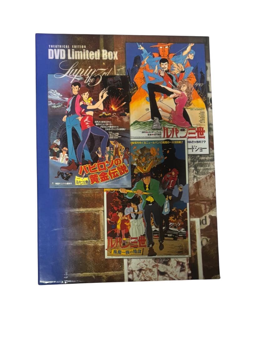ルパン三世 DVD Limited Box