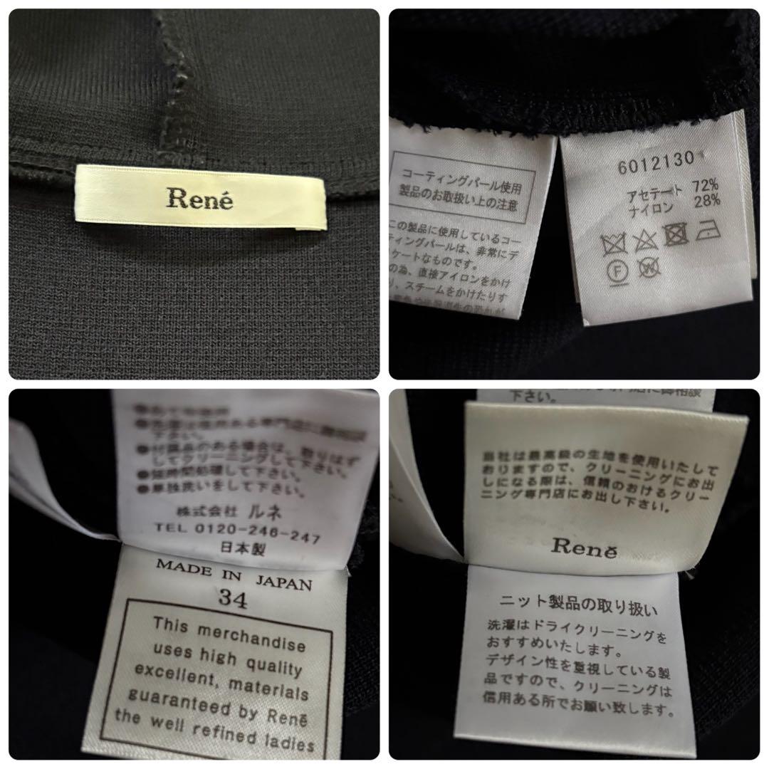 Rene フーディロングワンピース パールジップ フレア ネイビー 34 日本製