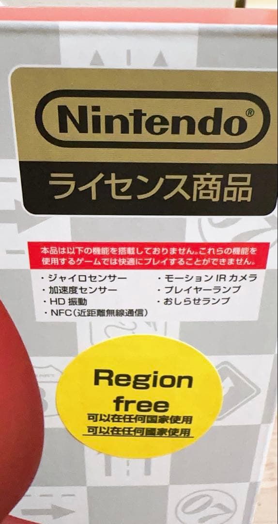くま【新品】マリオカートレーシングホイール
