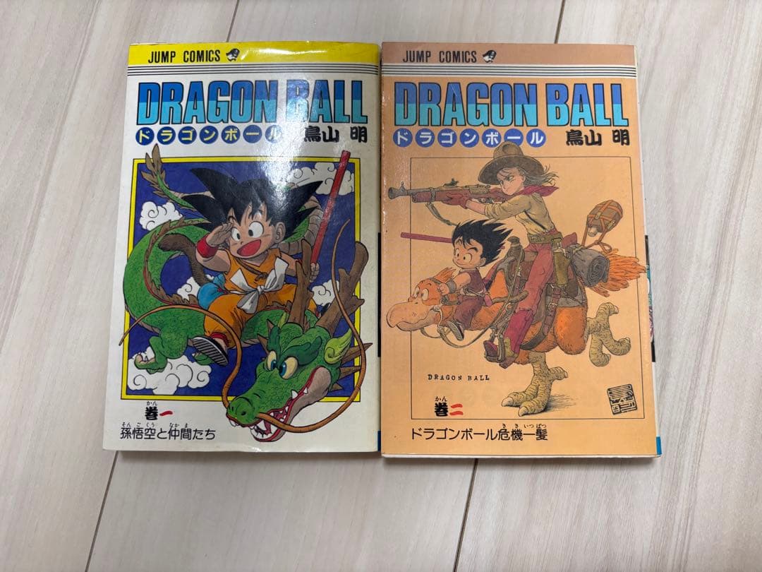 ドラゴンボール 1~10巻 と28巻　1巻以外初版