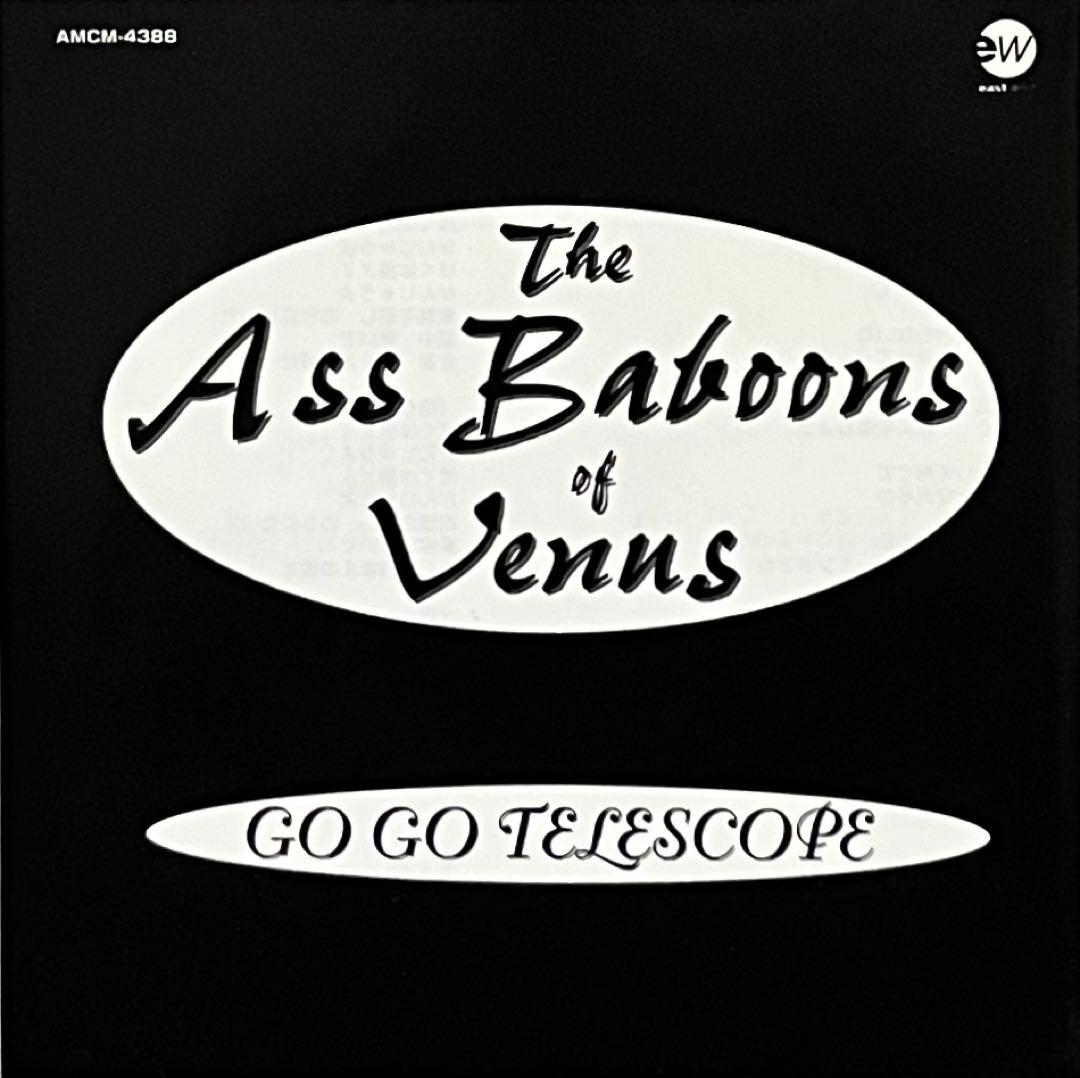 邦楽 The Ass Baboons of Venus Go Go Telescope