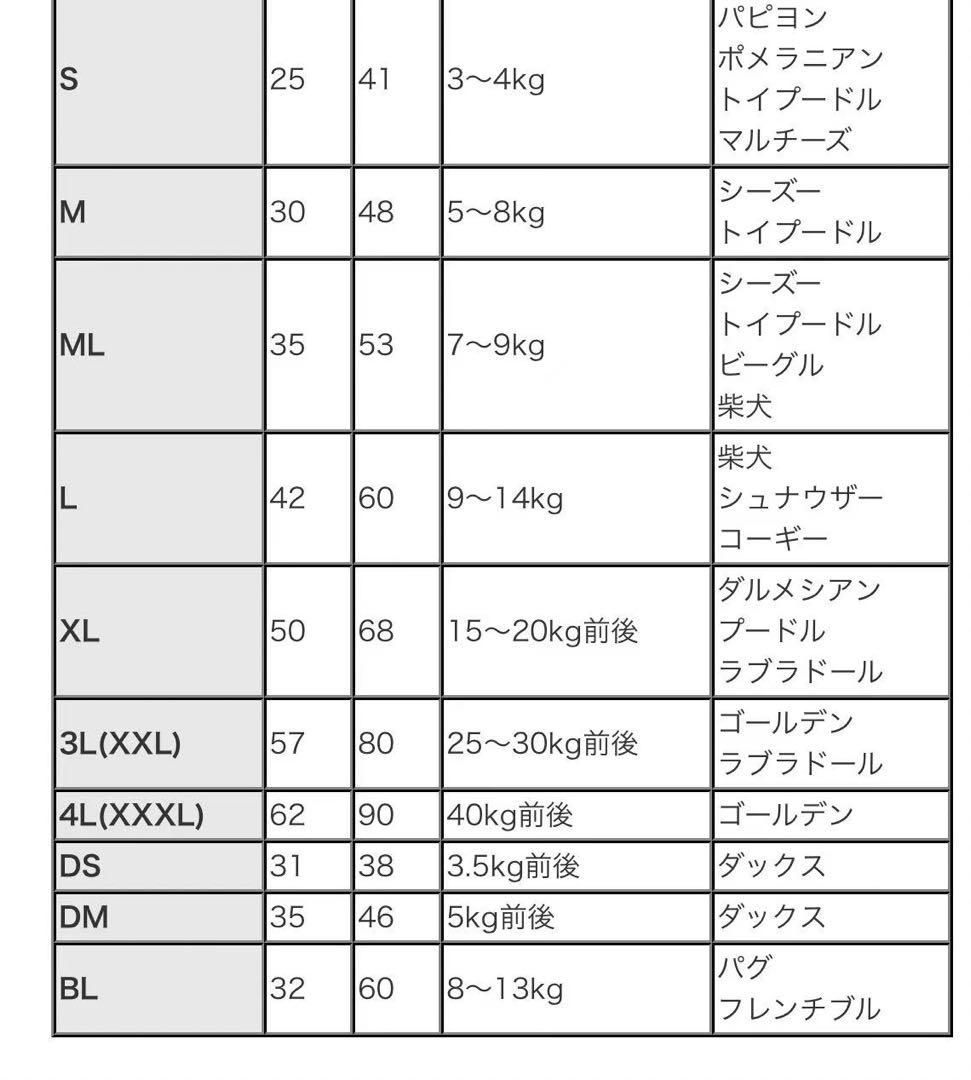 DOGDEPT ペアルック ウィメンズレイヤーカ+ワンちゃんレイヤーノースリーブ