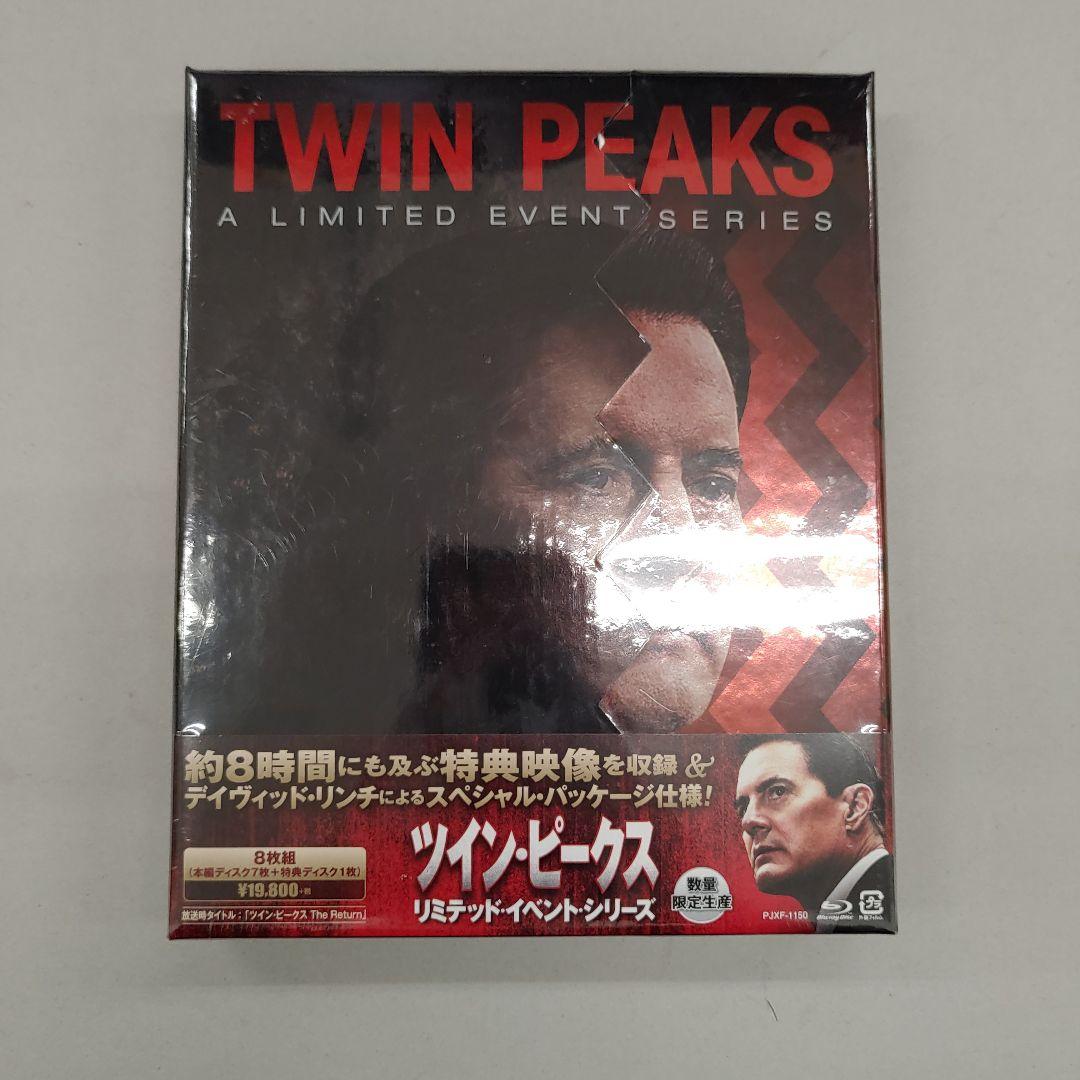 ツイン・ピークス:リミテッド・イベント・シリーズ Blu-ray BOX