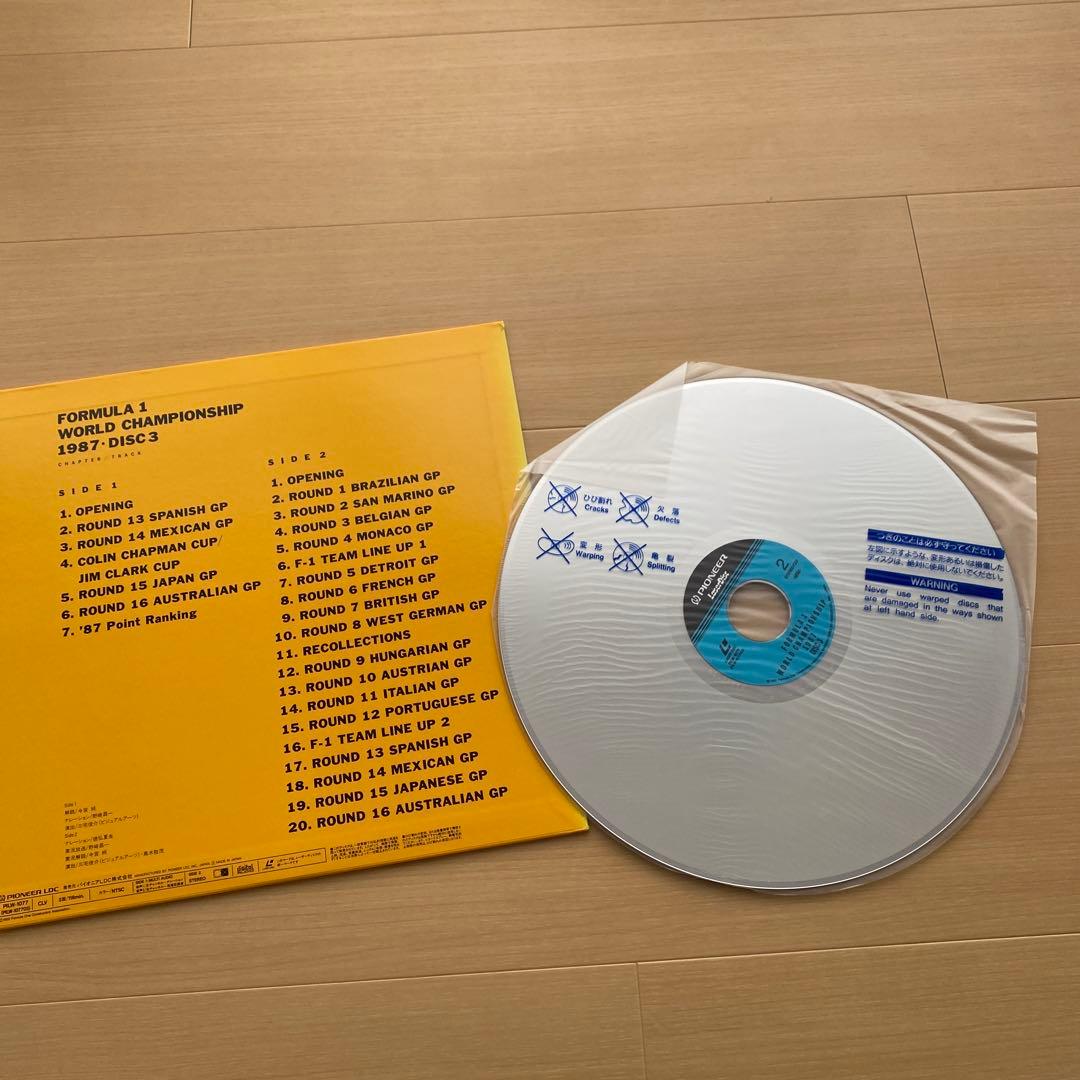 F1 音源　レコード3枚セット