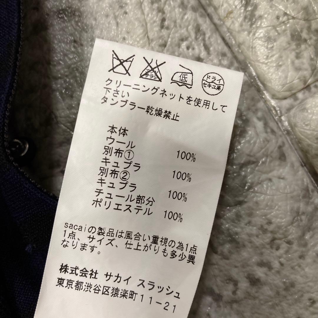 ☆momo☆ sacai luck サカイラック　カーディガン　レース