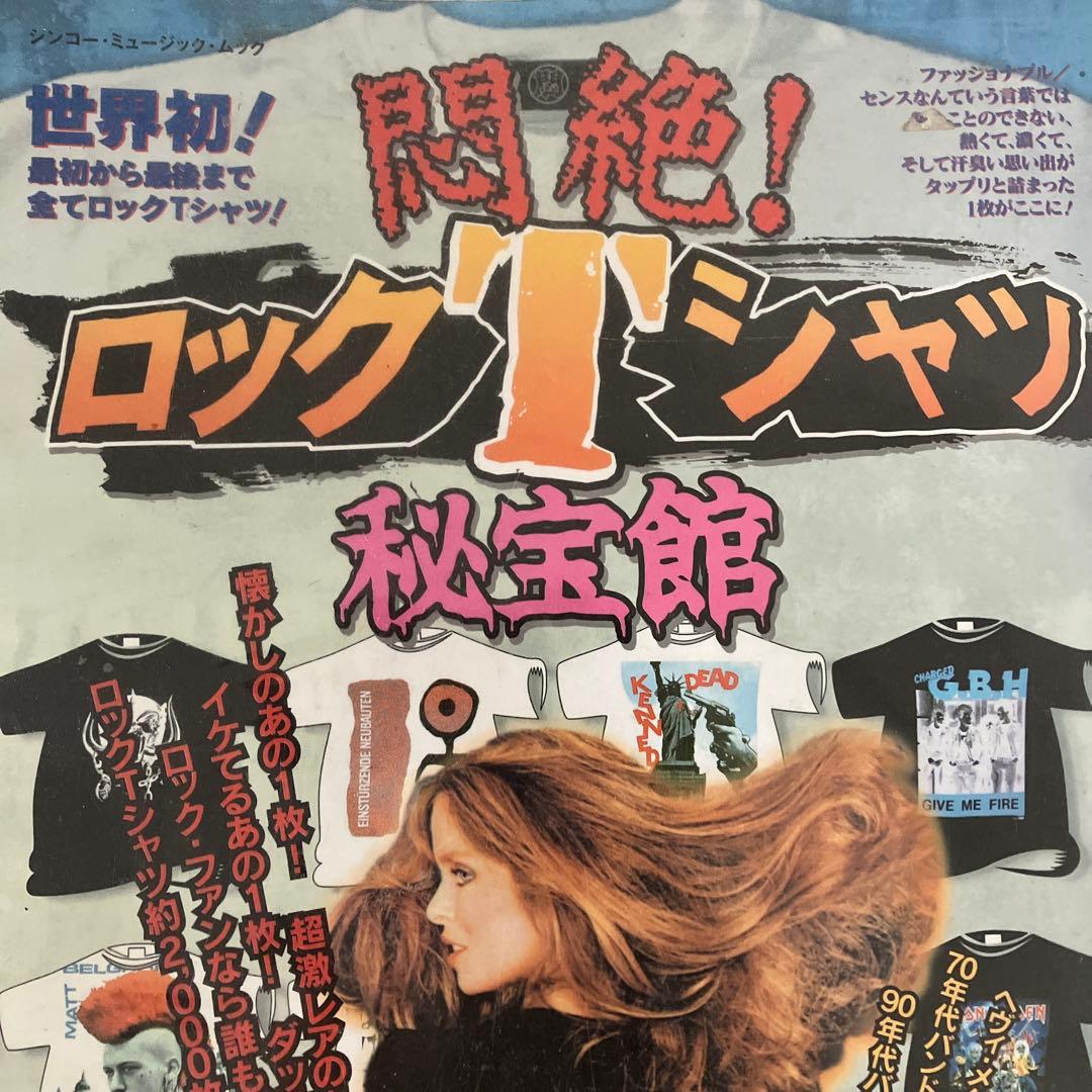 27 llica メタリカ　1987年製　ヴィンテージ Tシャツ