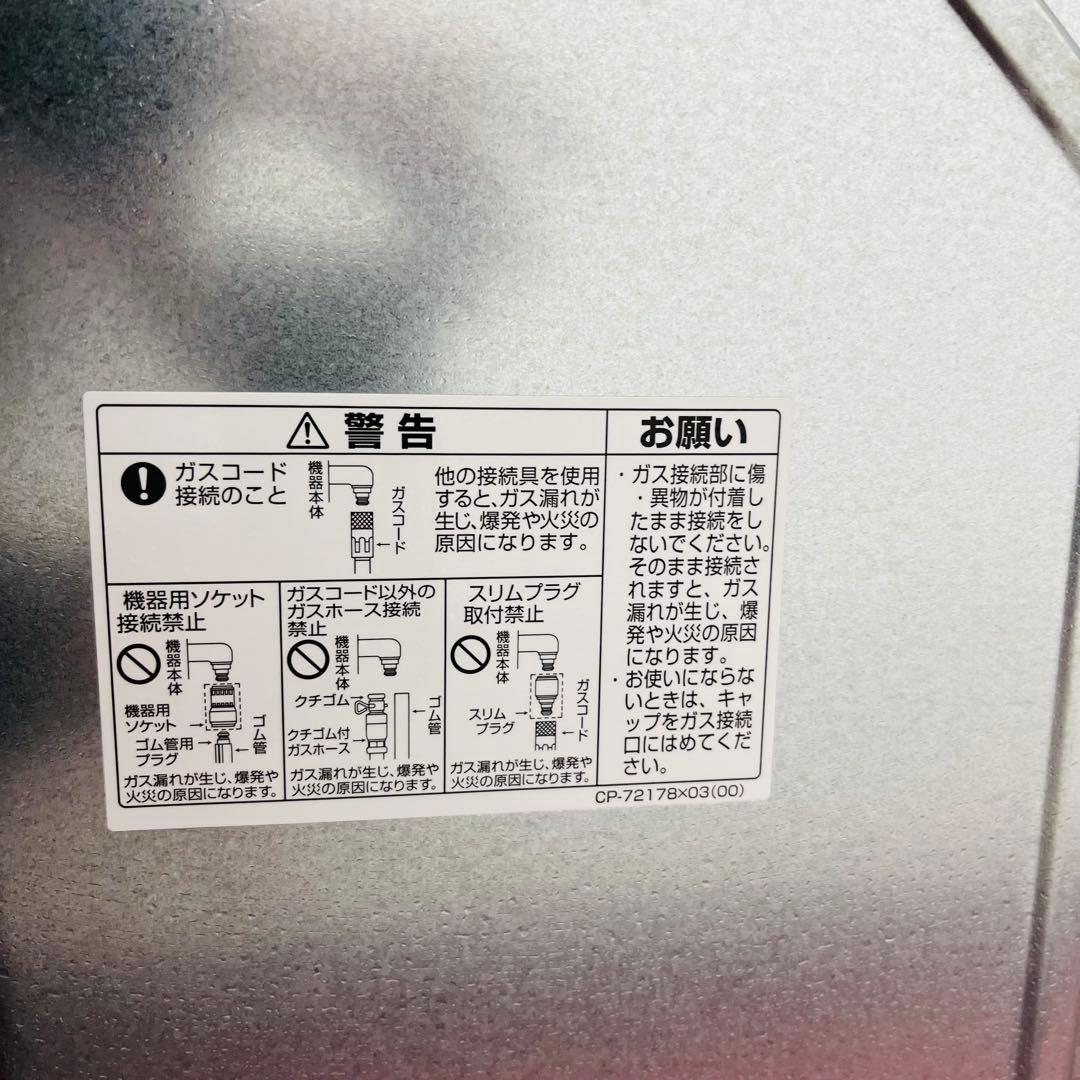 ⭐️K3406【リンナイ】ガス衣類乾燥機RDTC-53S 18年