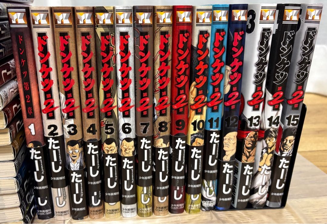 ドンケツ 全巻セット 1-28巻 + ドンケツ2 章1-15巻まで
