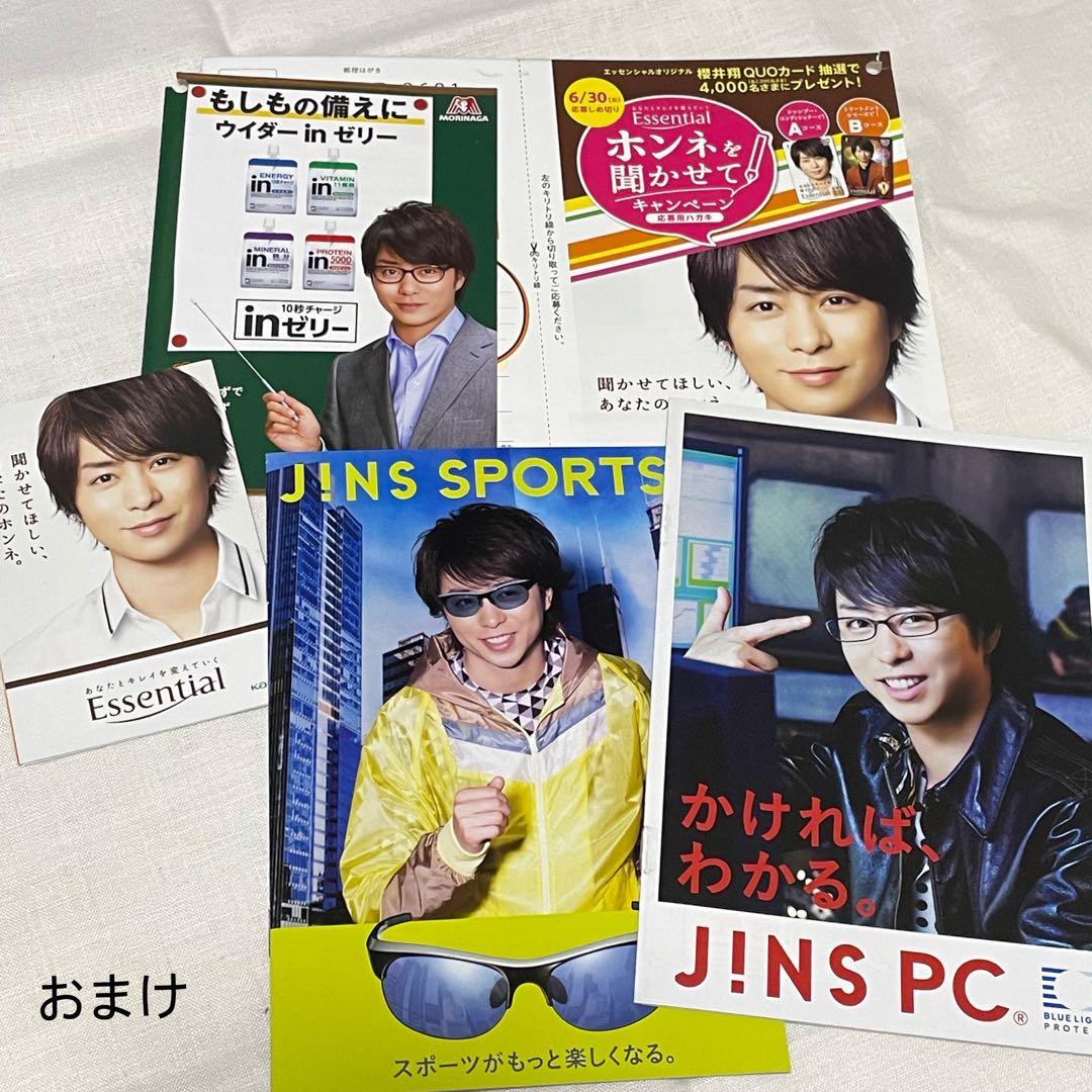 映画 謎解きはディナーのあとで プレミアム・エディション 初回プレス仕様