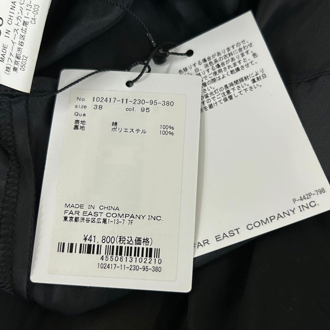 Valencia ANAYI チンツオーガンジーサーキュラー スカート