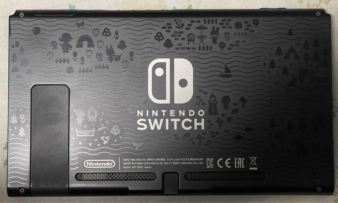 Switch あつ森