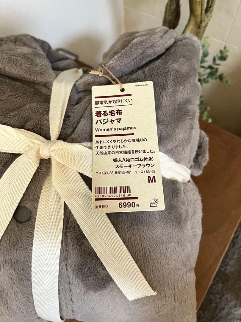 【新品未使用】無印良品　着る毛布パジャマ　M