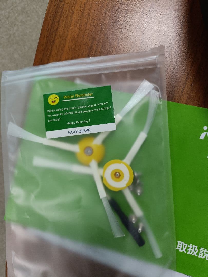 iRobot Roomba 本体と付属品【お値下げ交渉OK◎】