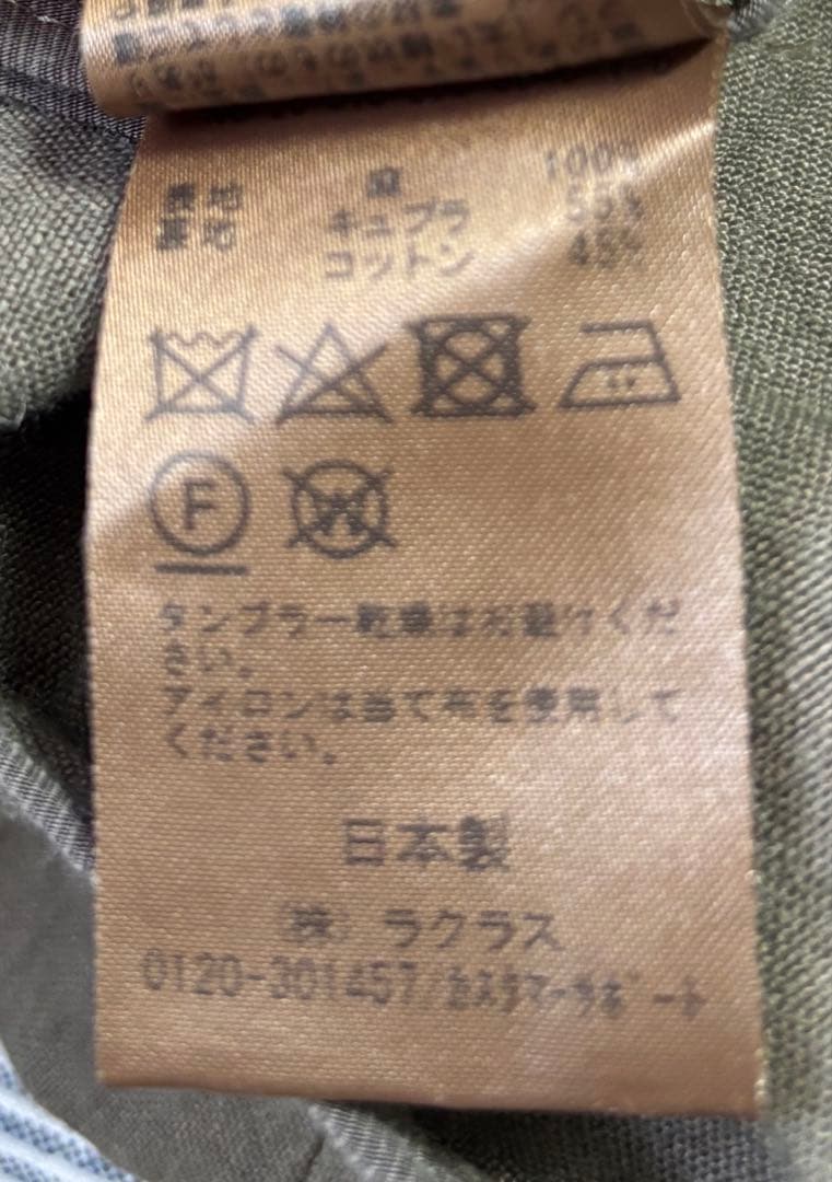 EVERYDAY I LIKE. テーラードジャケット