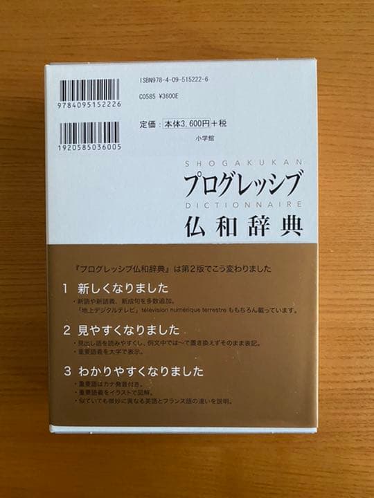 専修大学必須　教材各種(1、2年対応多め)