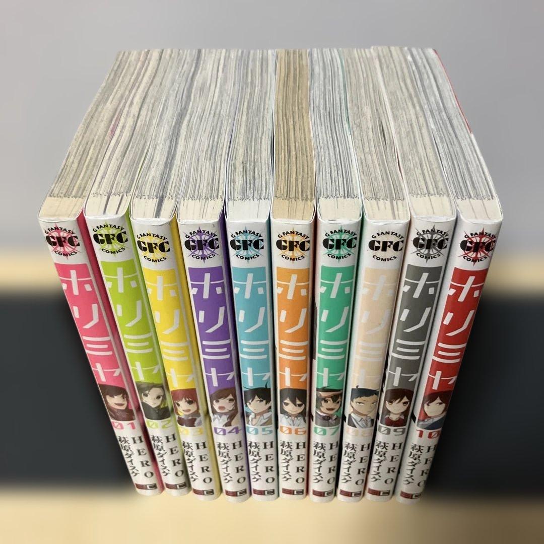 ホリミヤ　17 全巻 特装版 卒アル　メモリアルブック