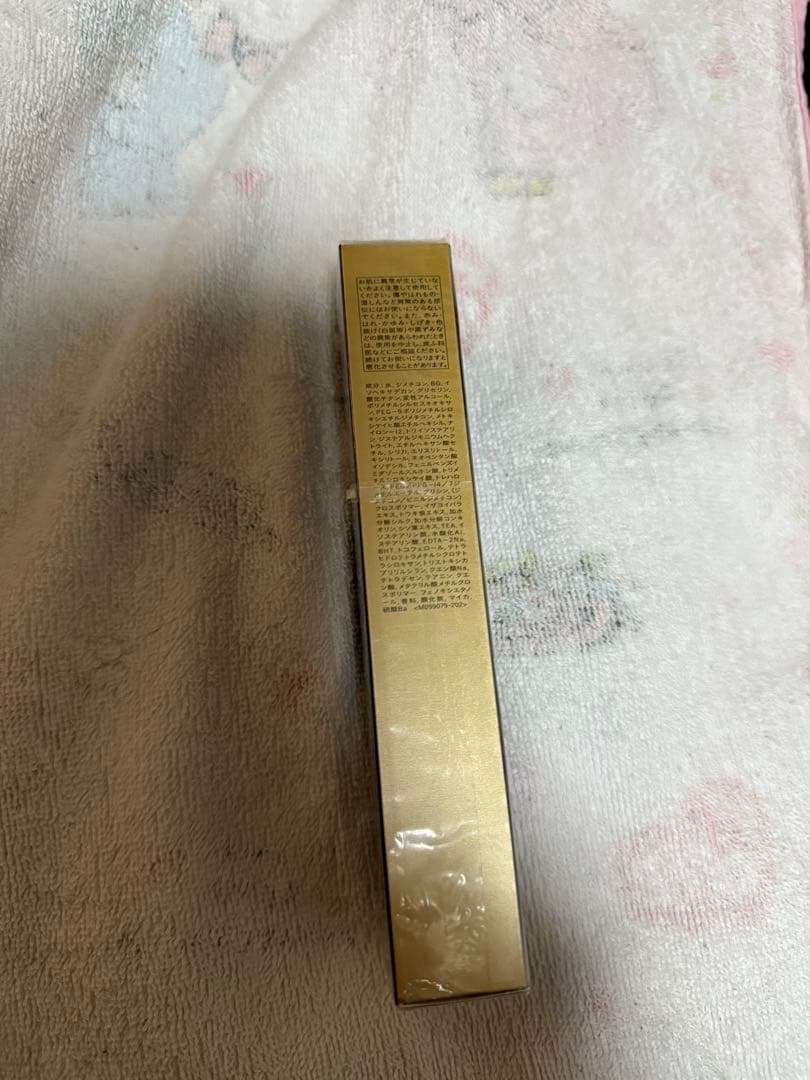 clé de peau BEAUTÉ 化粧下地　正規品
