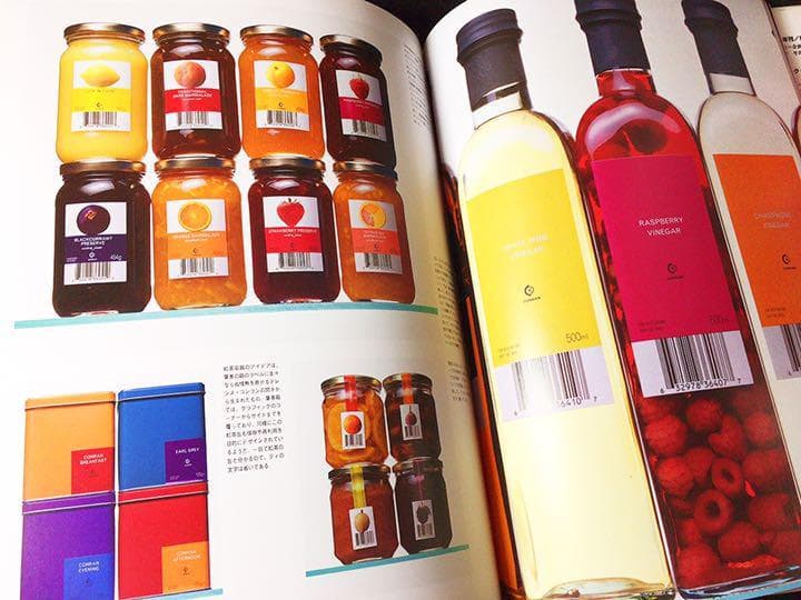 超特価‼️9冊セット10万円以上相当 デザイン年鑑パッケージデザイン広告販促作品集