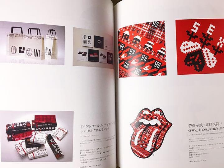 超特価‼️9冊セット10万円以上相当 デザイン年鑑パッケージデザイン広告販促作品集