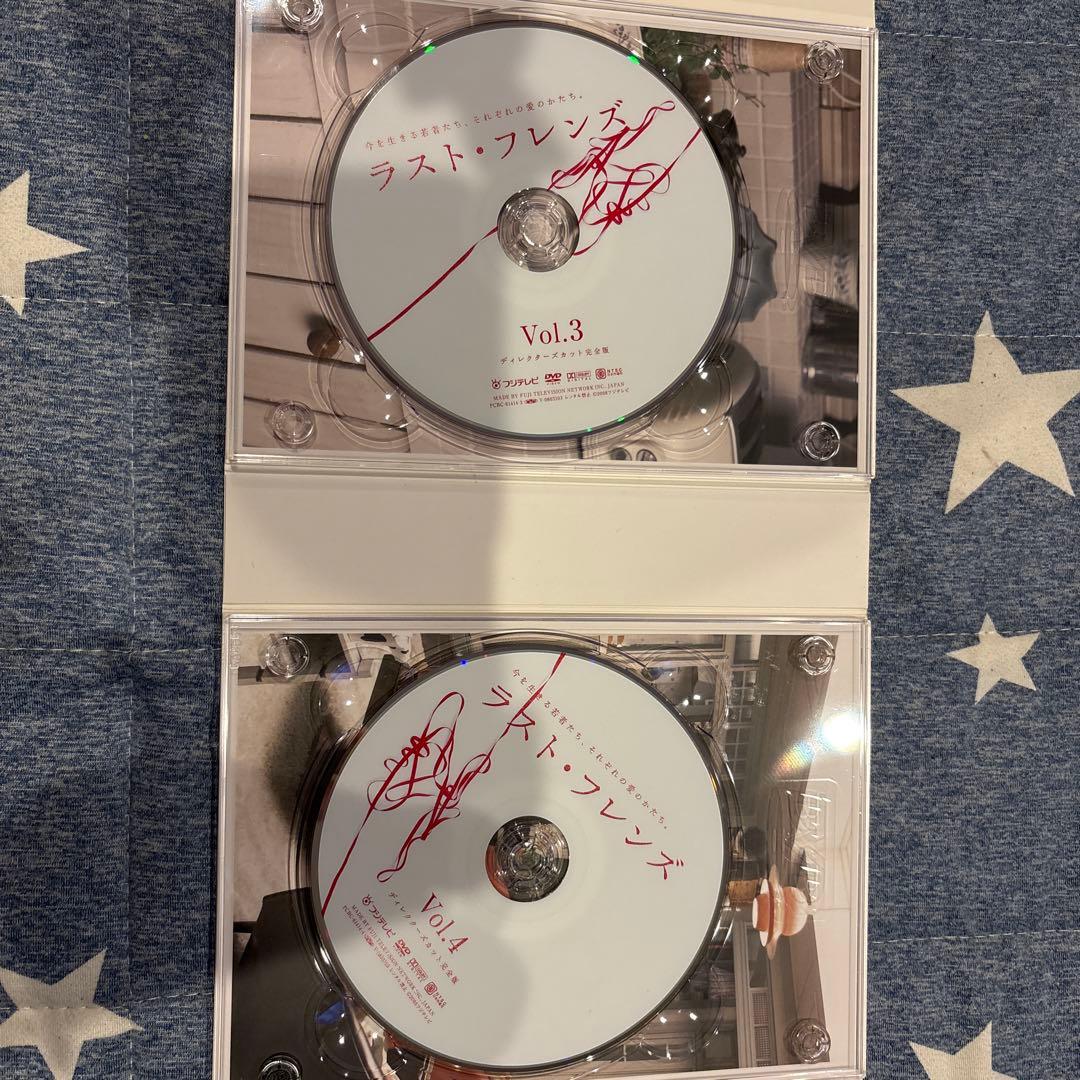 ラスト・フレンズ DVD-BOX 全話収録 長澤まさみ 上野樹里