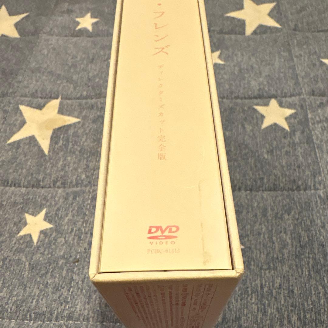 ラスト・フレンズ DVD-BOX 全話収録 長澤まさみ 上野樹里
