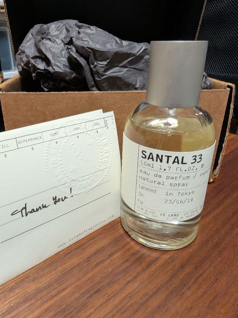 LE LABO SANTAL 33 50ml オードパルファム