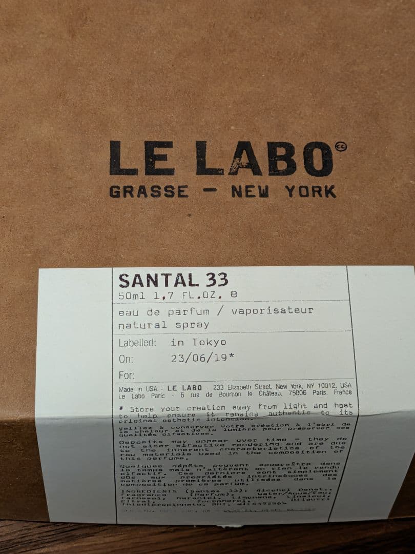LE LABO SANTAL 33 50ml オードパルファム