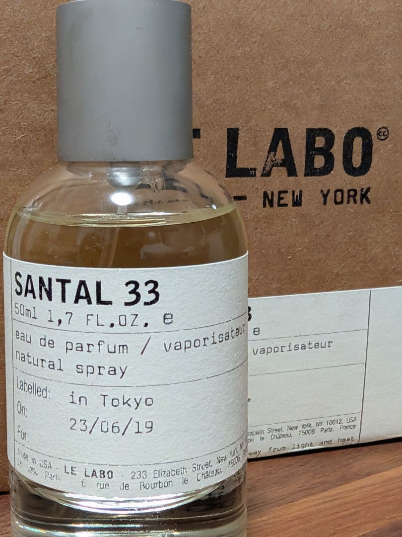 LE LABO SANTAL 33 50ml オードパルファム