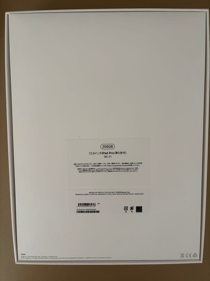 iPad Pro 12.9 第5世代256GB Wi-Fi＋ComboTouch
