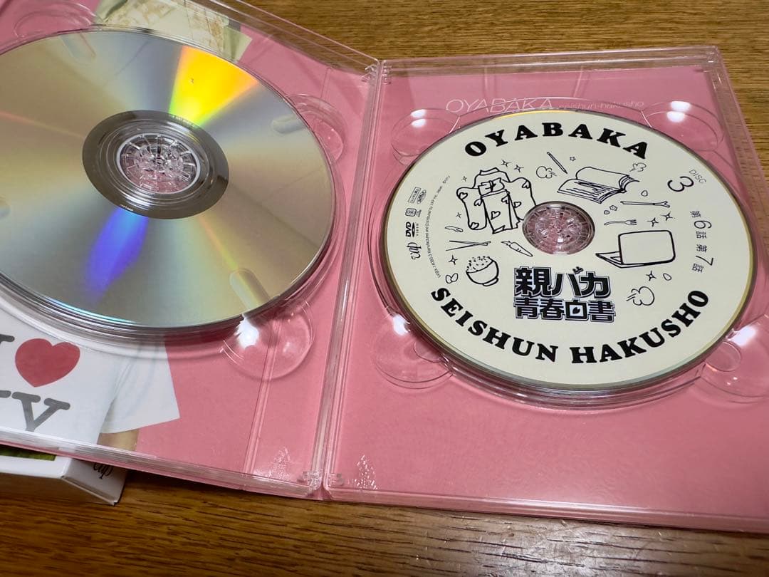 最終値下げ！親バカ青春白書 DVDBOX 4枚組セット ブックレット付き ドラマ