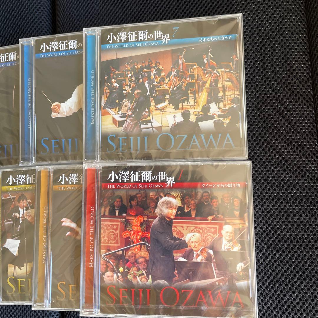 小澤征爾の世界 CD 1-10 セット