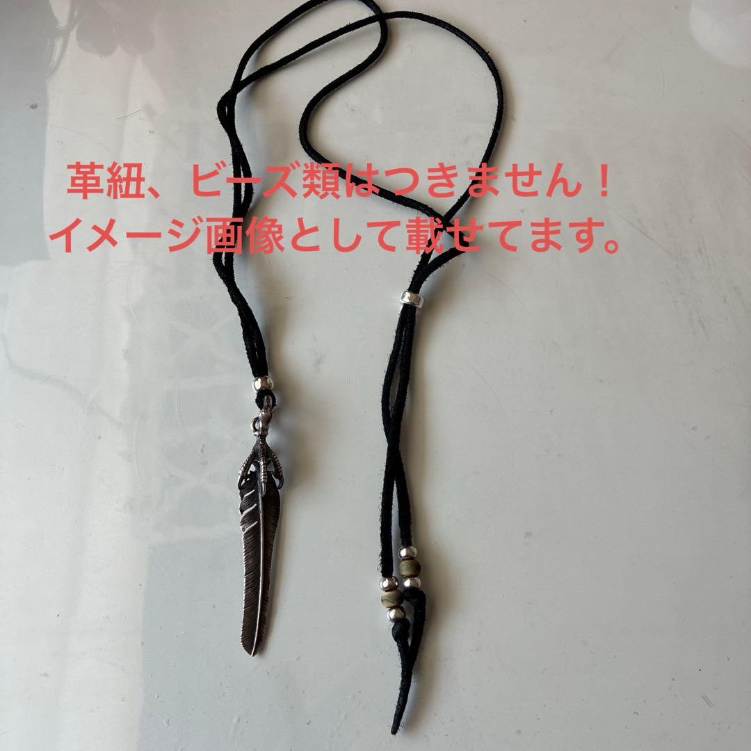 く*ろ様 FATE.CO イーグル　爪　フェザー　ネックレス　文野栄治　シルバー