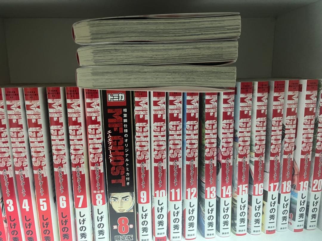 エムエフゴースト 23巻セット
