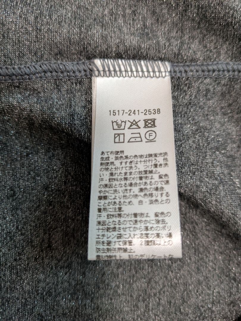 UNITED ARROWS ラメＴシャツ　ダークグレー