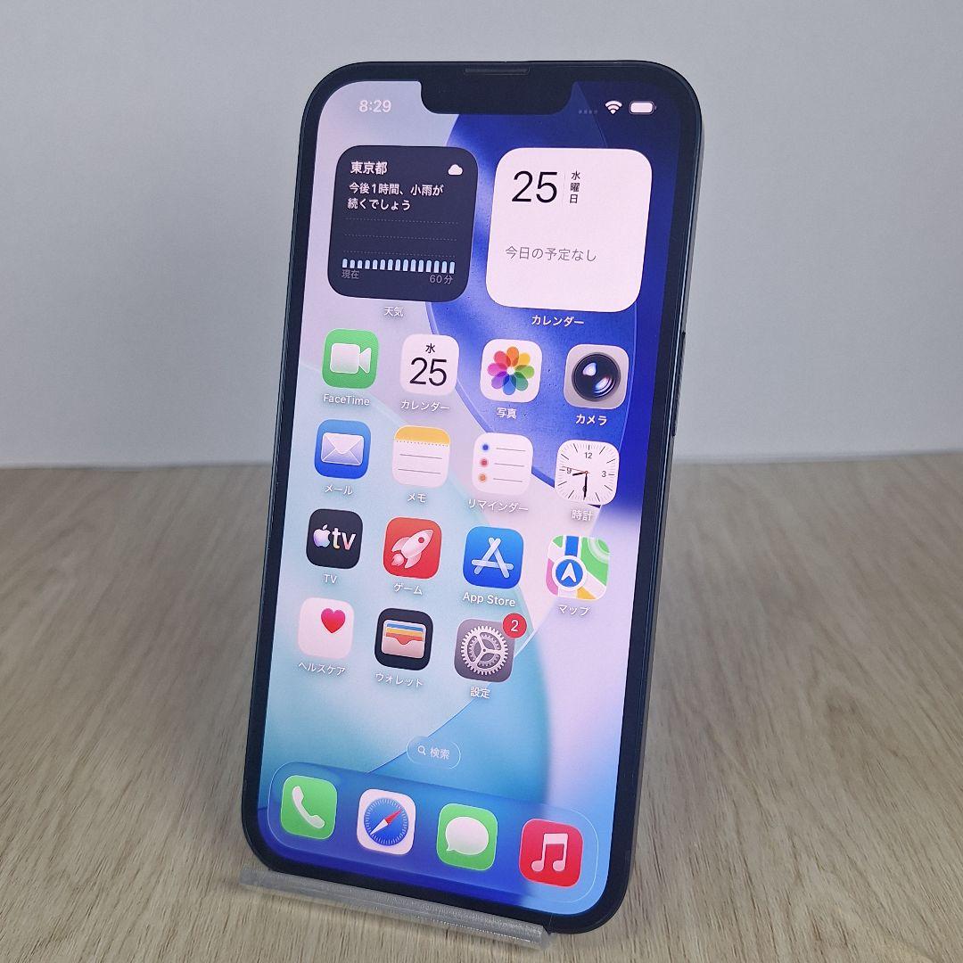 iPhone 13 256GB SIMフリー バッテリー新品100% 大容量